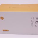 호생한의원 | 일건식호박즙 늙은호박즙 먹고있어요