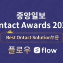 베스트솔루션