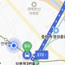 한성운수(주) | 서울 버스 지갑 분실물 찾는 방법 | 버스 분실물 신고 후기 (272번 북부운수)
