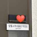 대구 증명사진 사진관 추천 &#39;칠월스무나흘날&#39;