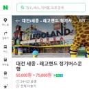 (주)라온여행사 네이버블로그