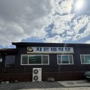 지은네식당 이미지