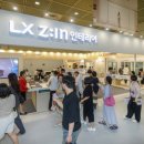 원코리아 베스트 하우스 이미지