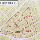 모아드림공인중개사사무소 이미지