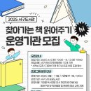 대전지역아동센터 이미지