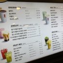 공차엔씨평촌