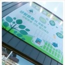 생활용품DC백화점