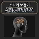 서울탑보청기 이미지