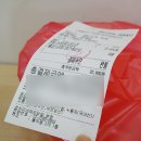신당동 성식이네매운닭발 본점 후기 좋을 만하네요