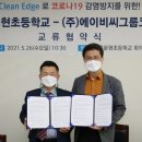 문현초등학교 이미지