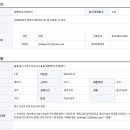 대평엔지니어링주