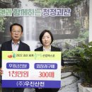 유기농엑스포광장 이미지
