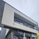 [내돈내산]대구근교 성주 해물을 품은 짬뽕