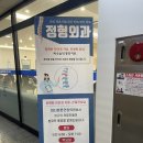 마디튼튼연합의원·한의원 이미지