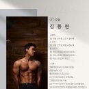 머슬원핏 배곧신도시점 | [반려'근'/안산PT] 운동 꾸준히 하기 어렵죠? 명확한 동기부여의 부재는 실패를 부릅니다.