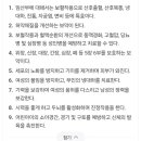 일성흑염소 이미지