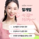 아이본 이미지