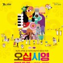 선학동음식문화시범거리 이미지