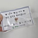 엠에스산부인과 조리원 준특실후기