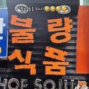 간판이야기 이미지