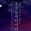 훈수학학원 - 동대문구 사가정로25길 28-1 | 훈수학학원