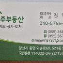 양산사송더샵데시앙5단지 이미지
