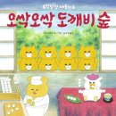 왕자세탁소 이미지