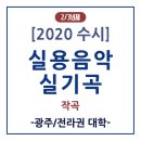 동아음향악기 이미지
