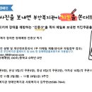 부안장애인종합복지관 전라일보