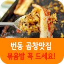 황주집 이미지
