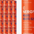 건강한에너지 이미지