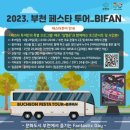 영화도시 이미지