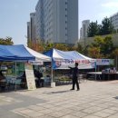 전북군산한마음지역자활센터 이미지