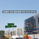 연경지구삼거리 입구 이미지