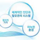 킴스케어시스템