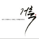 안식 - 남구 수영로322번길 49 | 안식
