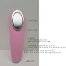 와이엘슈어 진동클렌저 음이온 온열세안브러쉬 클렌징기계추천