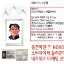 (주)메디프로 네이버블로그