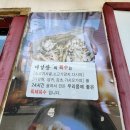 대성장식당 이미지