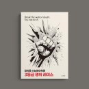 수능영어혁명영어교습소