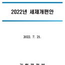 자타공인부동산중개사무소 이미지