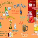불당포차 - 271533 | 불당포차
