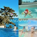 호텔상상 | 경남 거제 아기랑 숙소 추천 호텔 상상 vip룸 후기 / 자쿠지 야외온수풀