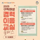 남구청앞(31010) 이미지