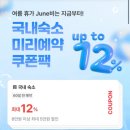 컨오션 이미지