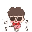 고고장구(트롯장구) 이미지