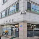 신미식당 이미지