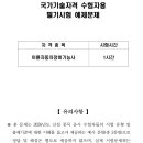 O₂자동차 정비 이미지