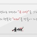 대방 품태권도장 이미지