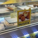 임금님꽈배기 네이버블로그